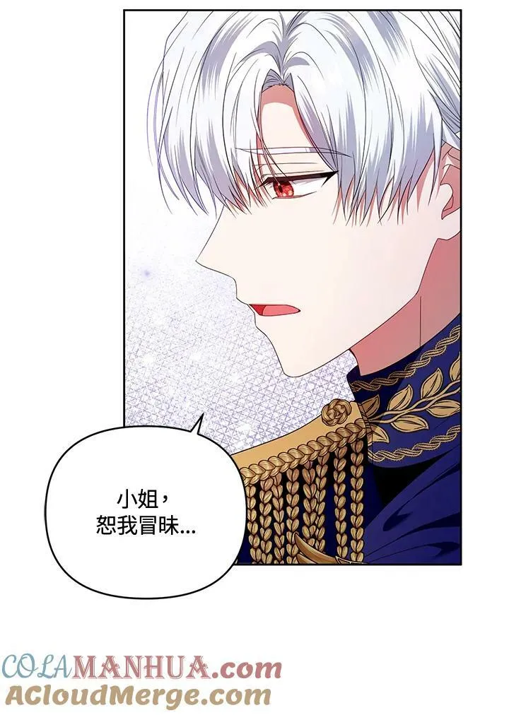 第47话 第25页