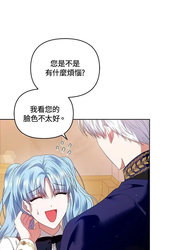 第47话 第26页