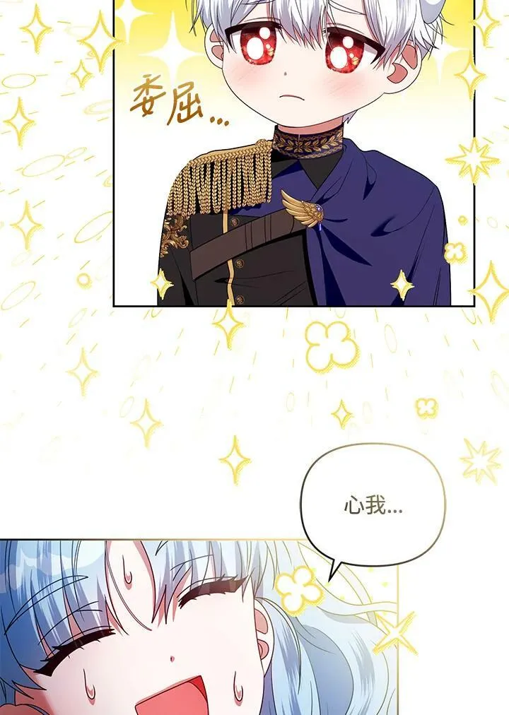 第47话 第28页