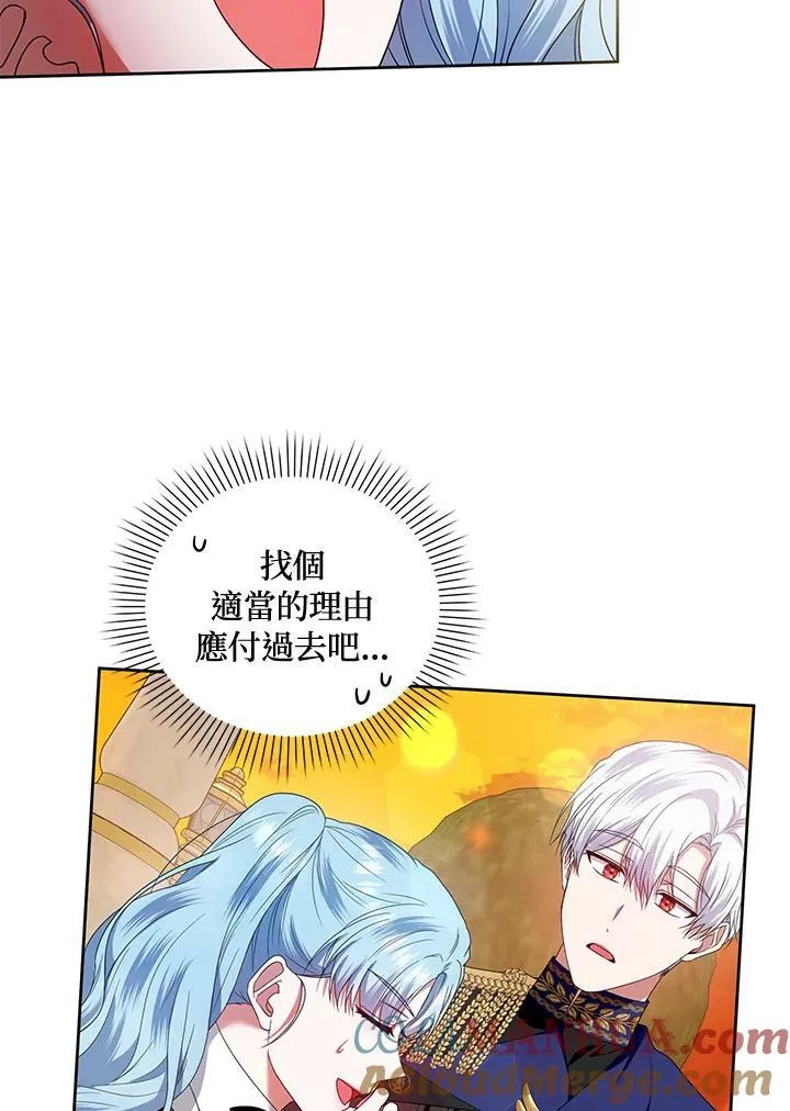 第47话 第29页