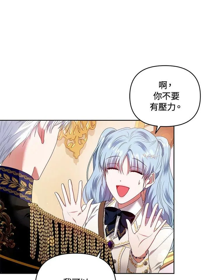 第47话 第34页
