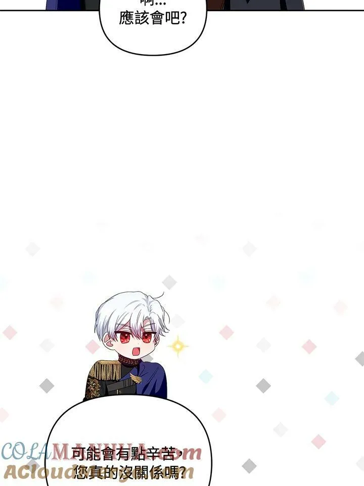 第47话 第37页