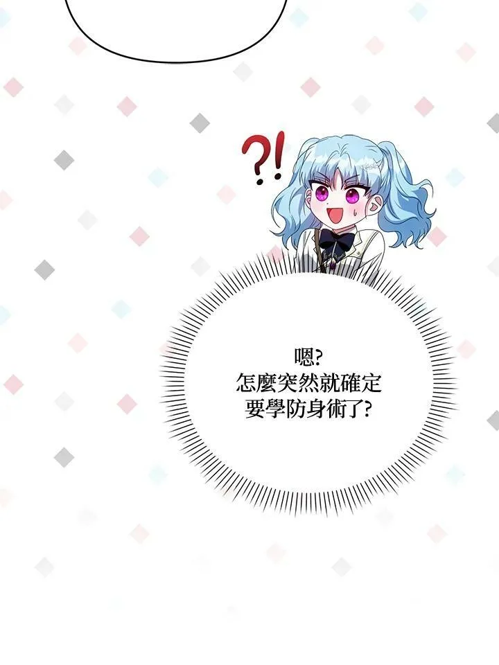第47话 第38页