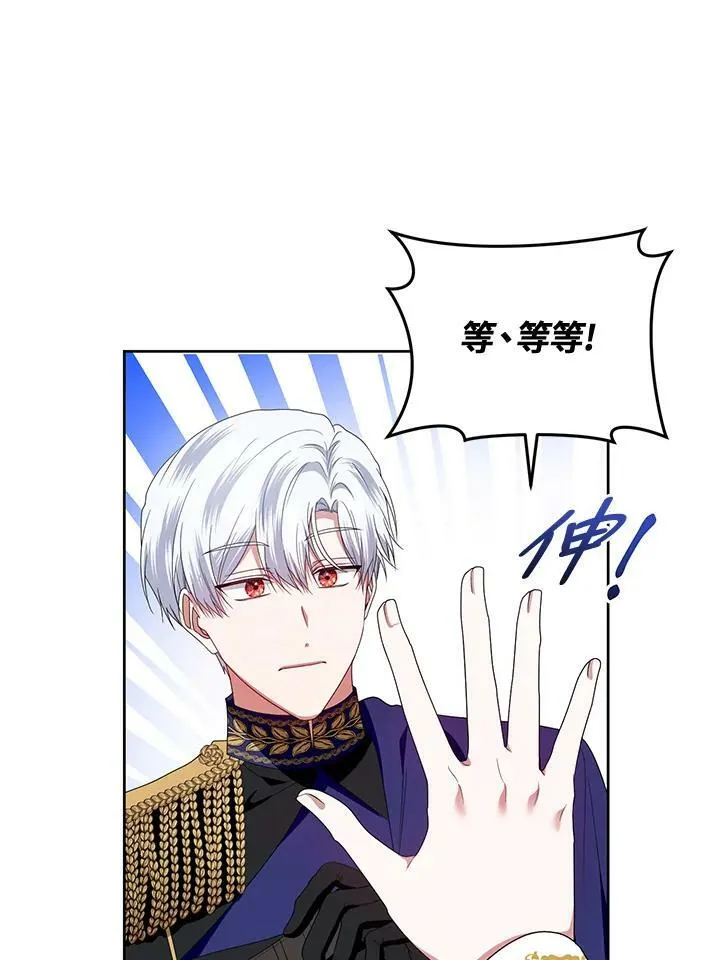 第47话 第39页