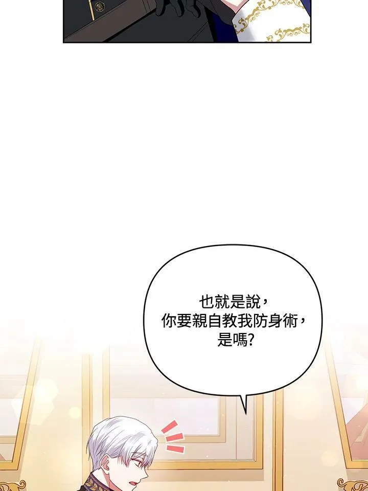 第47话 第40页