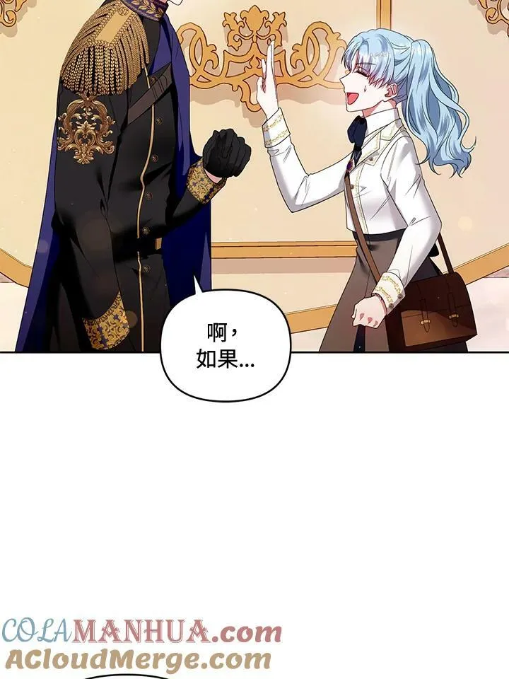 第47话 第41页