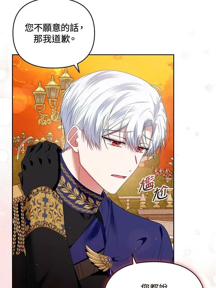 第47话 第42页