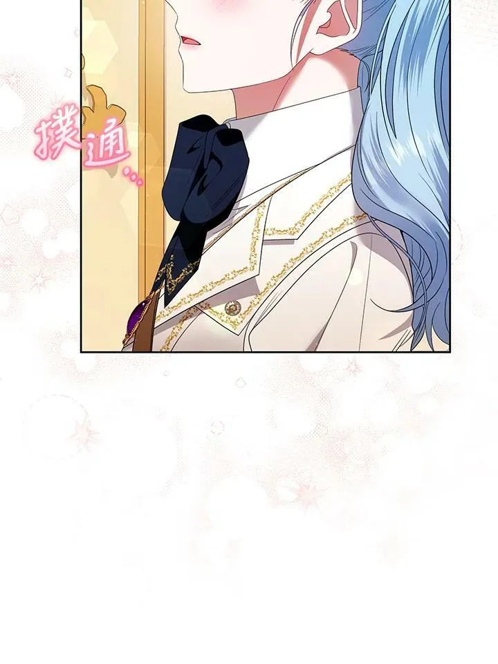 第47话 第44页