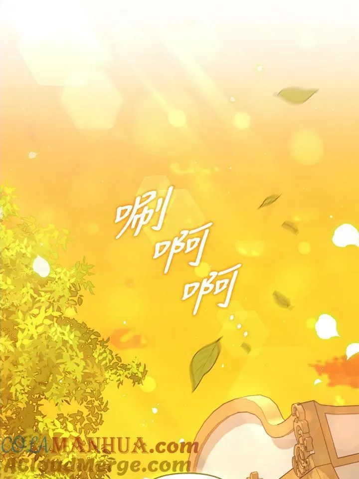 第47话 第45页