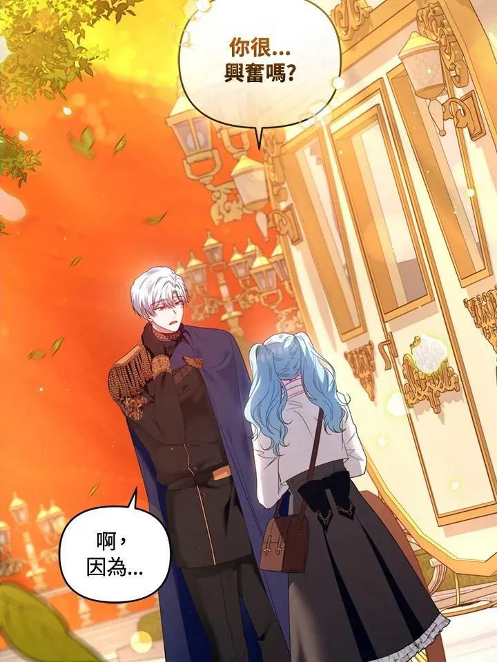第47话 第46页