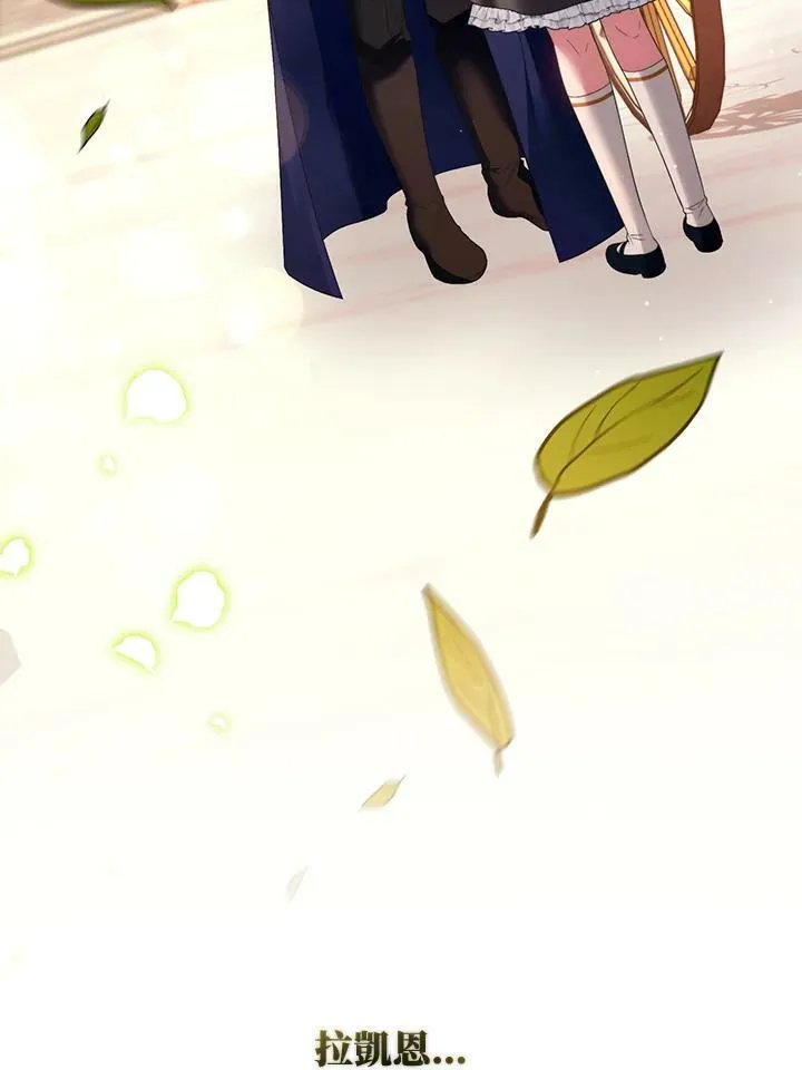 第47话 第47页