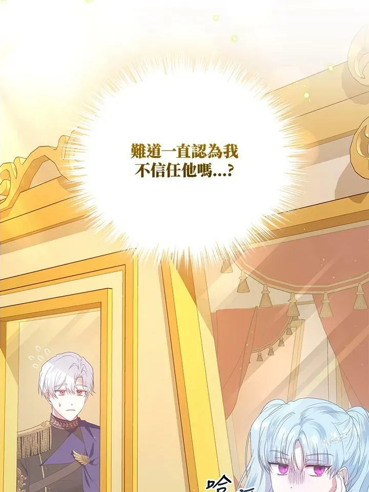 第47话 第51页