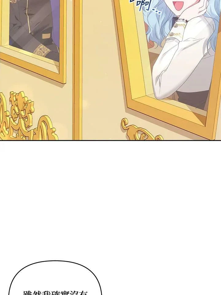 第47话 第52页