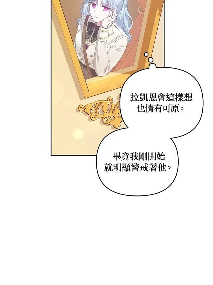 第47话 第55页