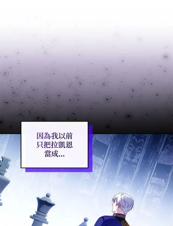 第47话 第56页