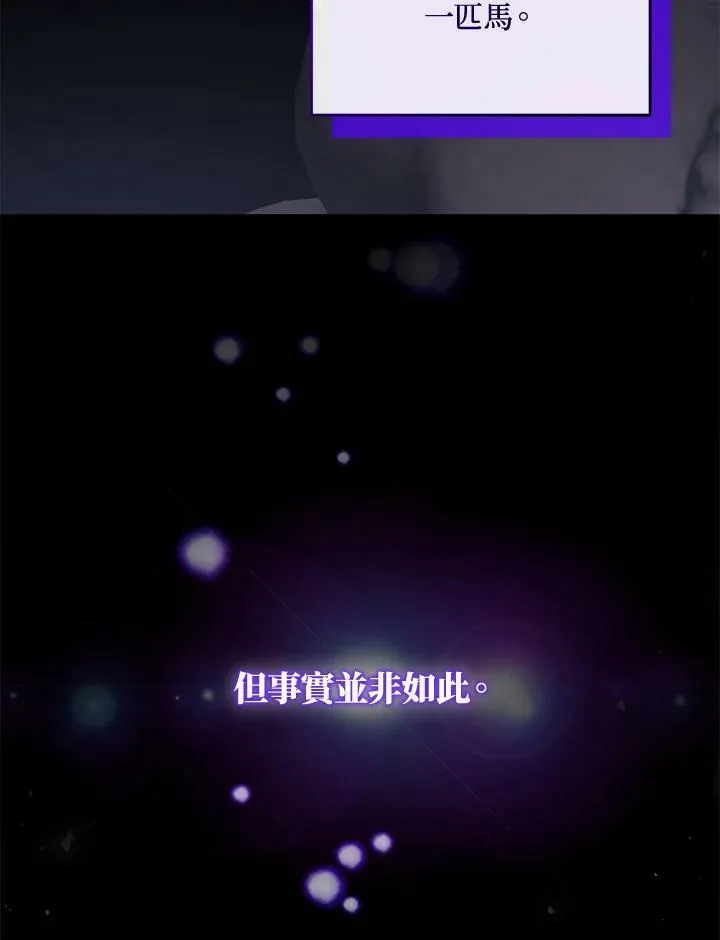 第47话 第58页