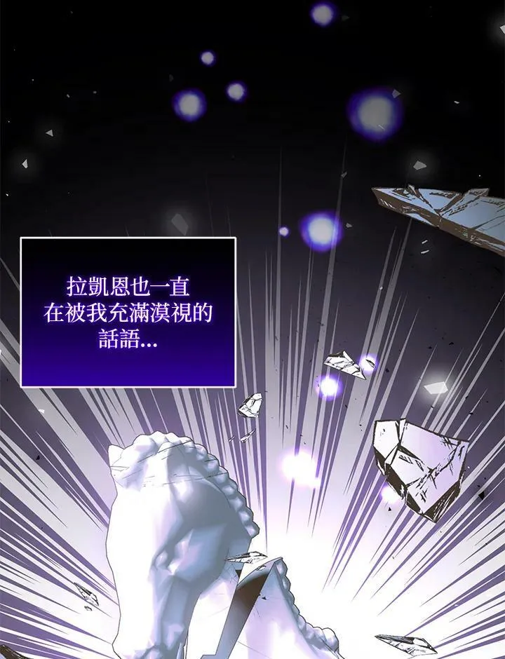 第47话 第59页