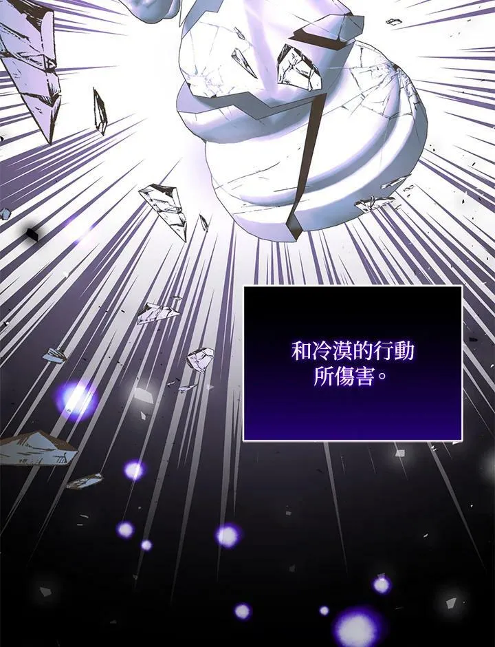 第47话 第60页