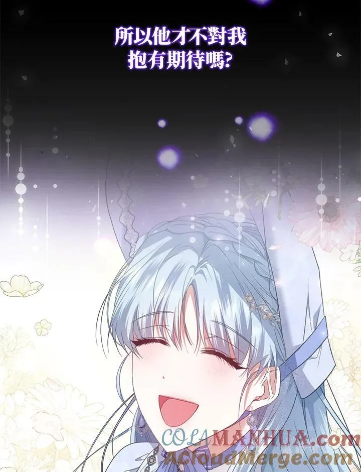 第47话 第61页