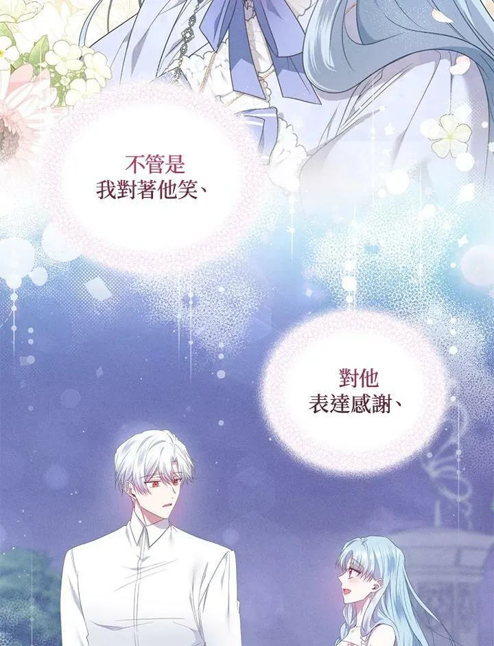 第47话 第62页