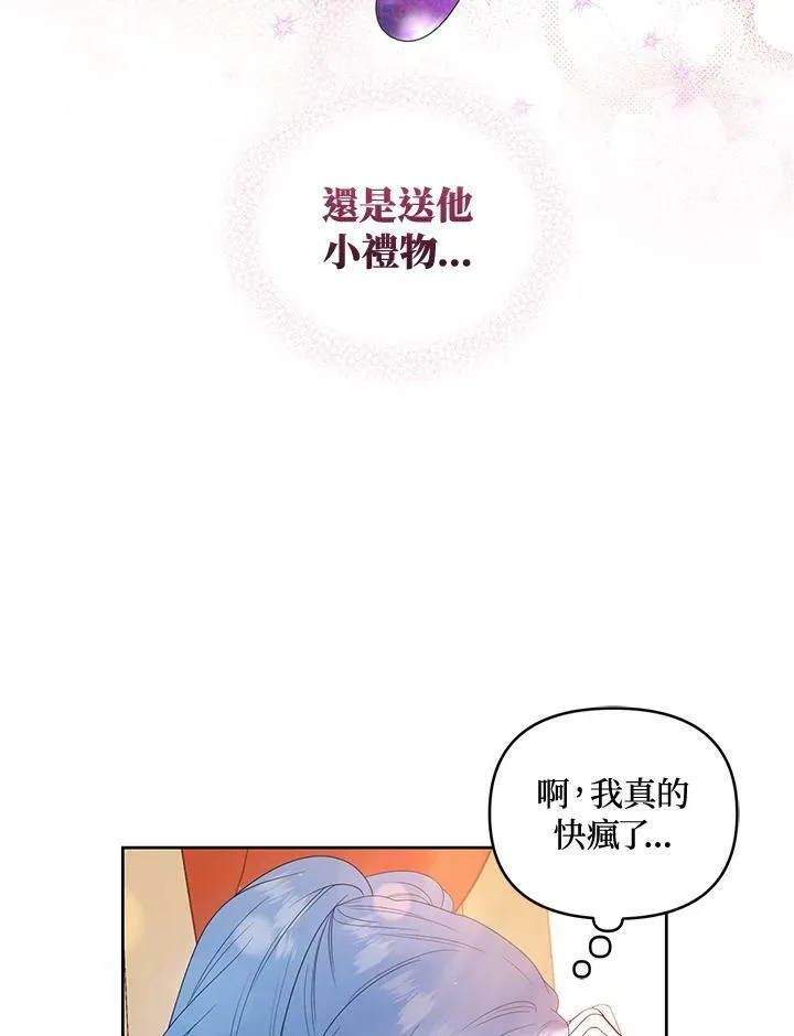 第47话 第64页