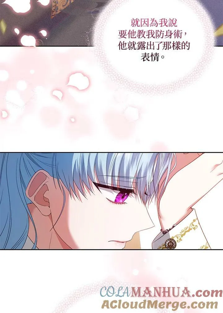 第47话 第69页