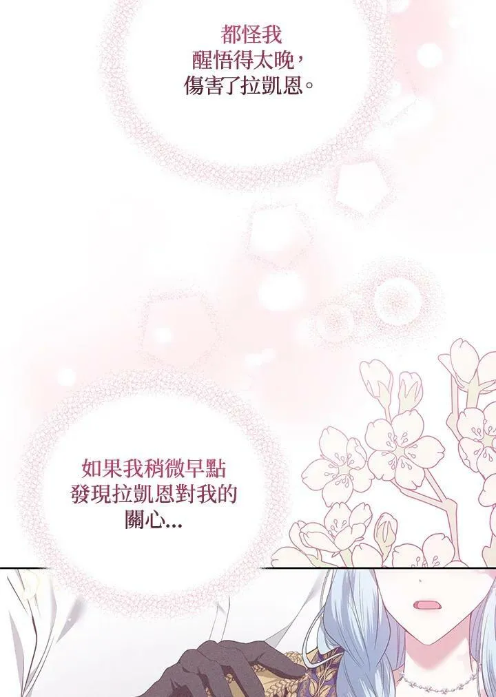 第47话 第70页