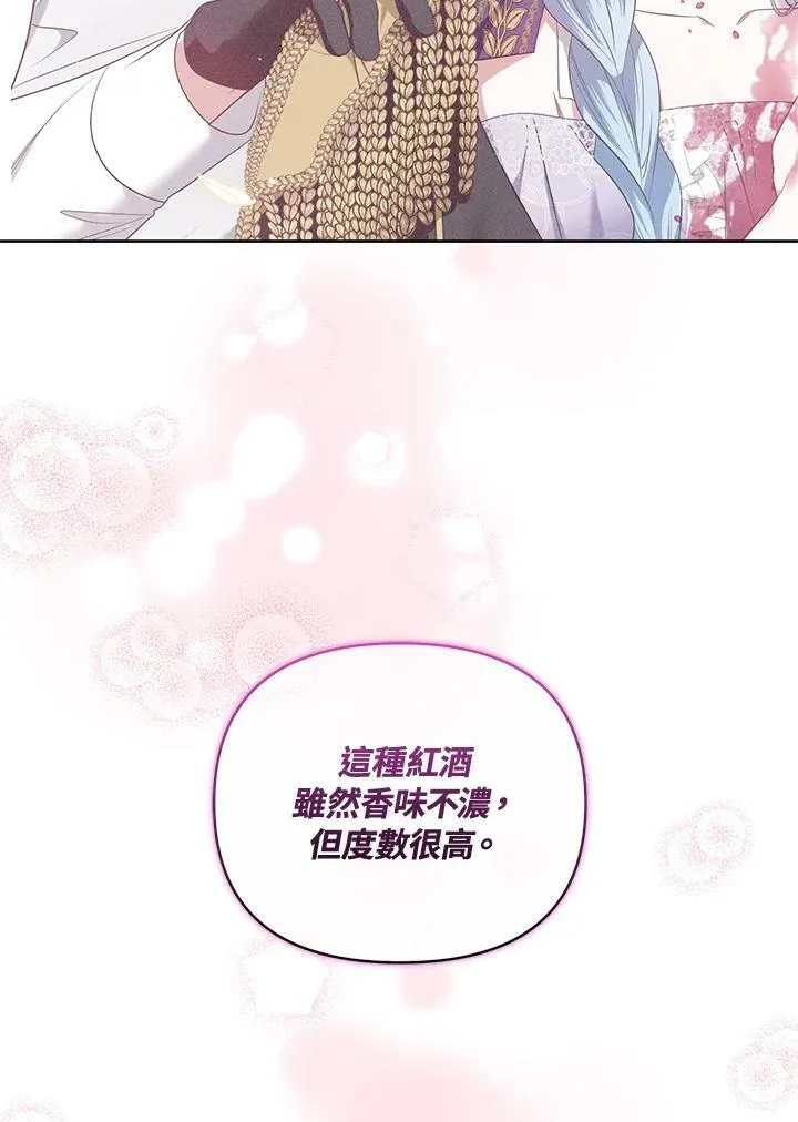 第47话 第71页
