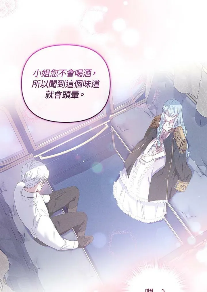 第47话 第72页