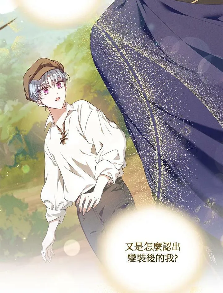 第47话 第78页