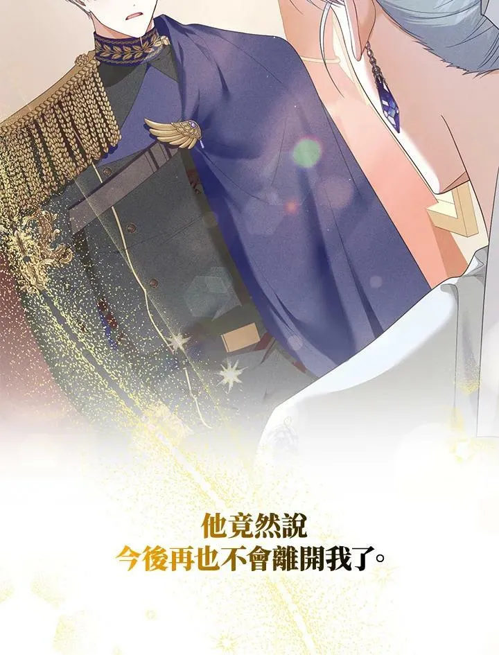 第47话 第83页