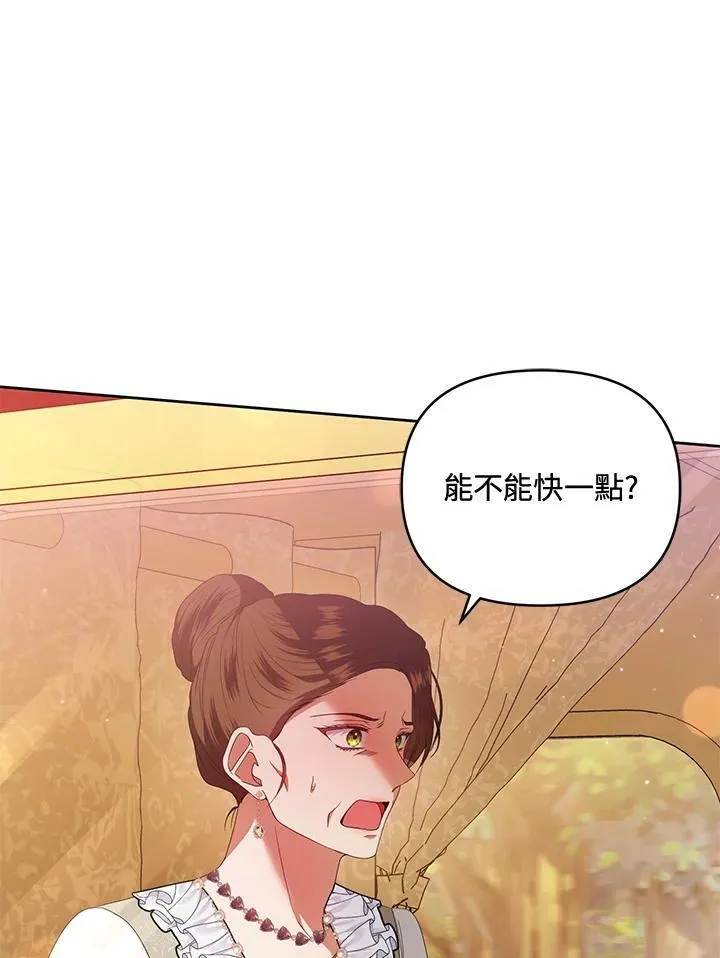 第47话 第94页