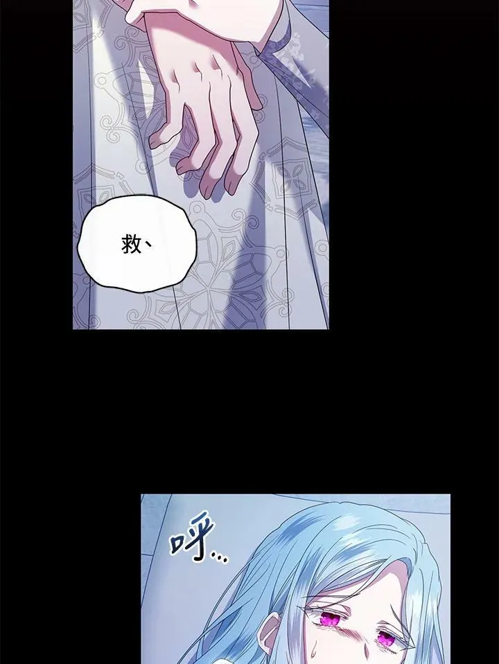 第47话 第99页