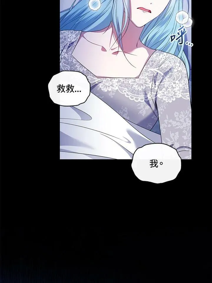 第47话 第100页