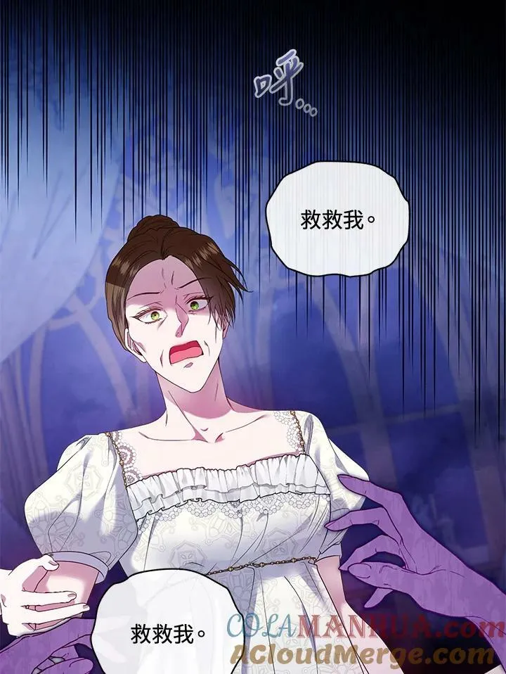 第47话 第101页
