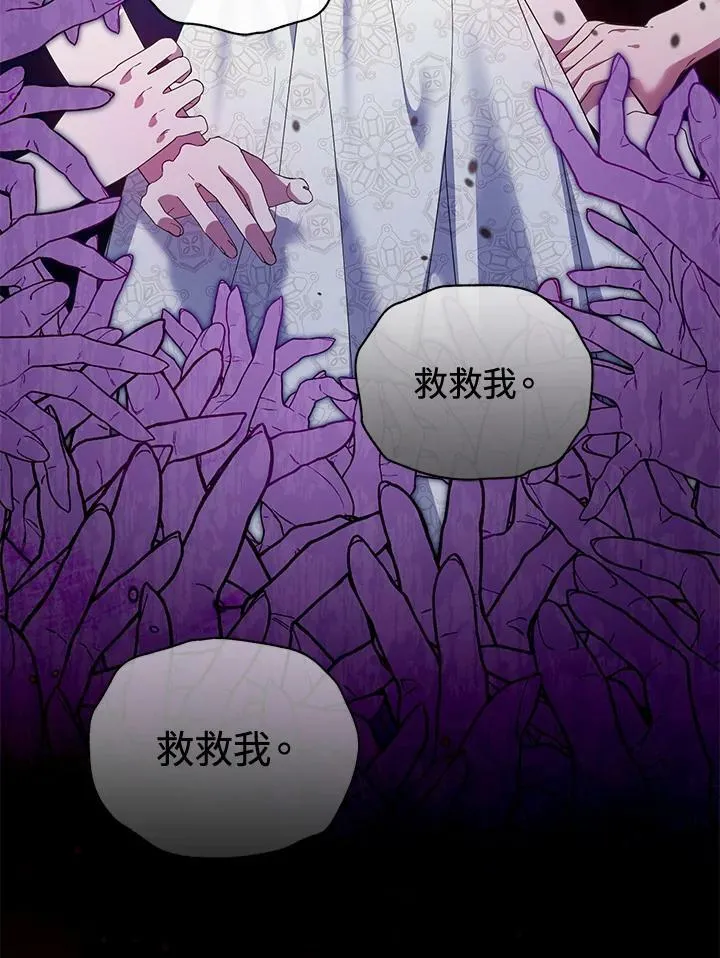 第47话 第102页