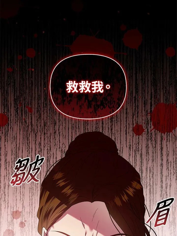第47话 第103页