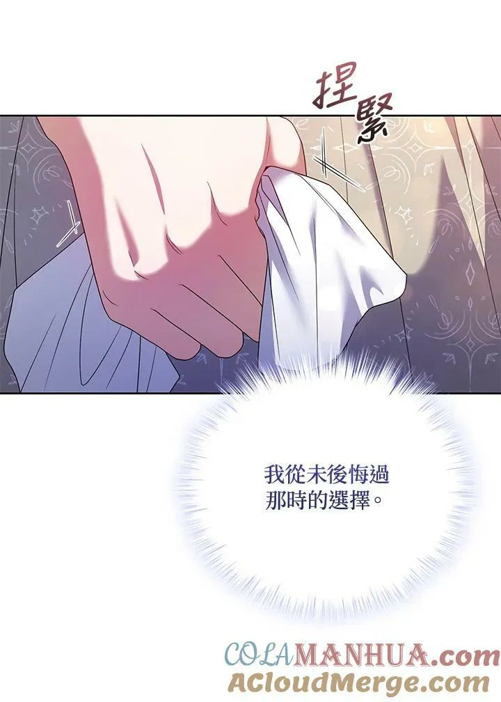 第47话 第105页
