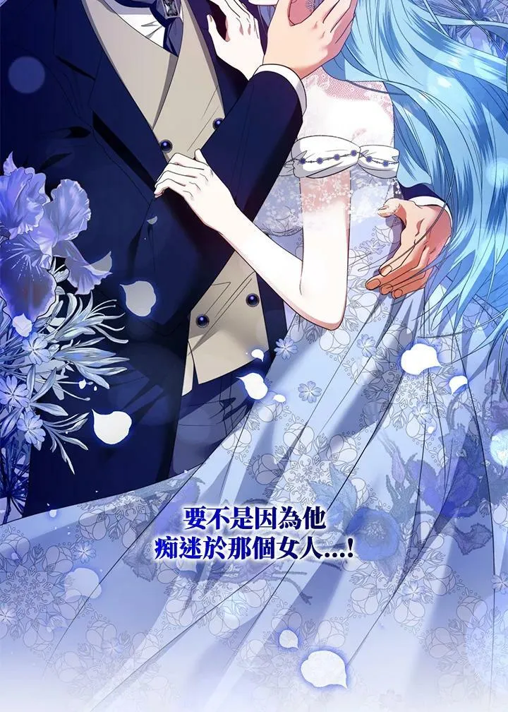 第47话 第107页