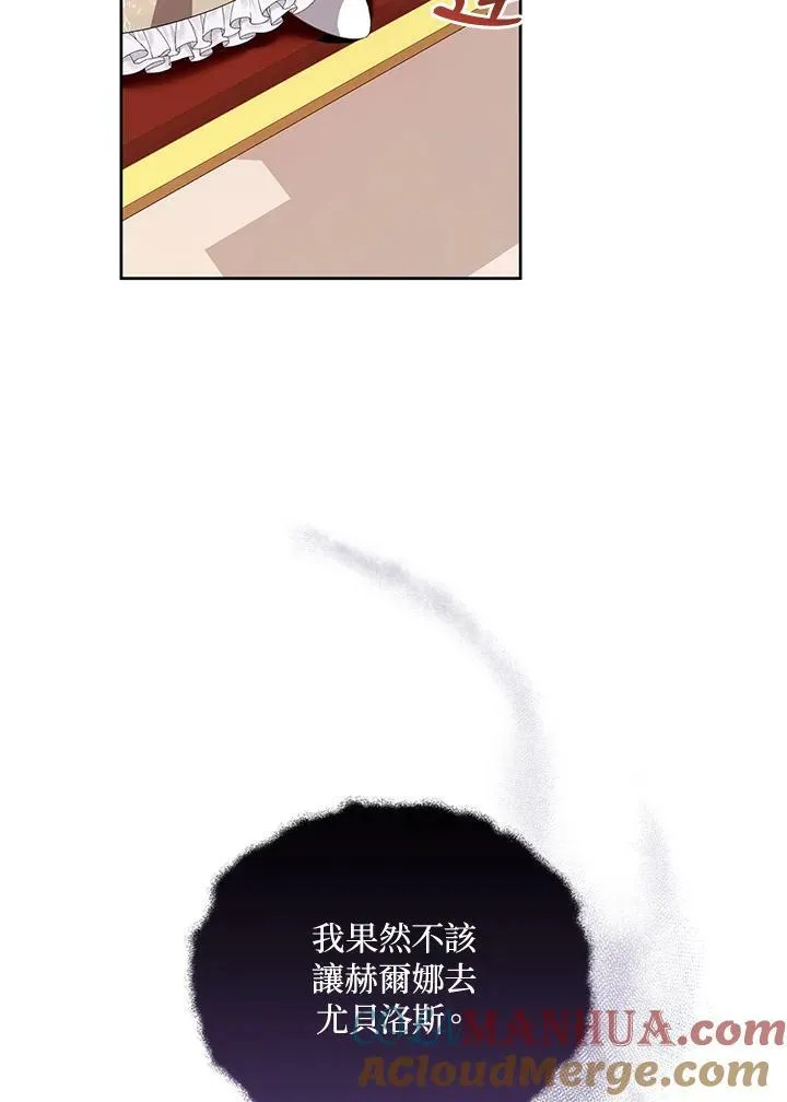 第47话 第109页