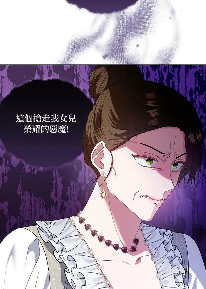 第47话 第110页
