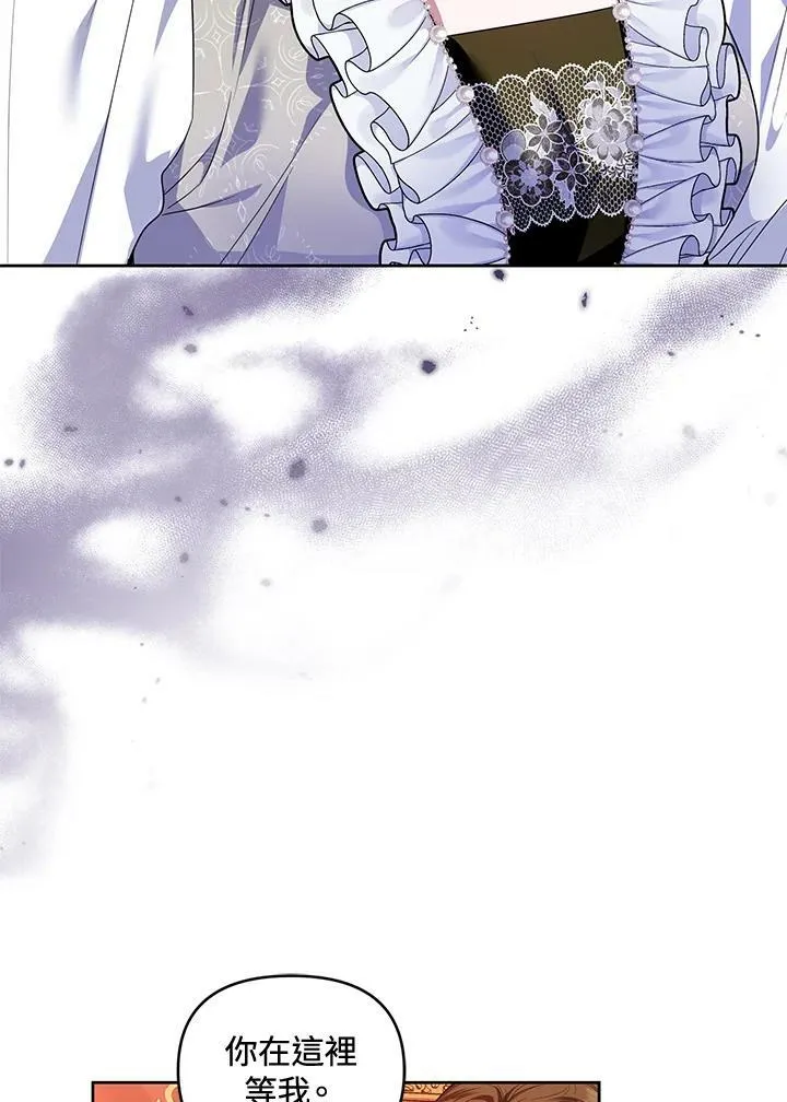 第47话 第111页