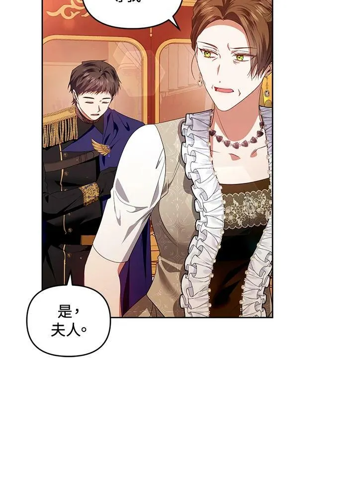 第47话 第112页