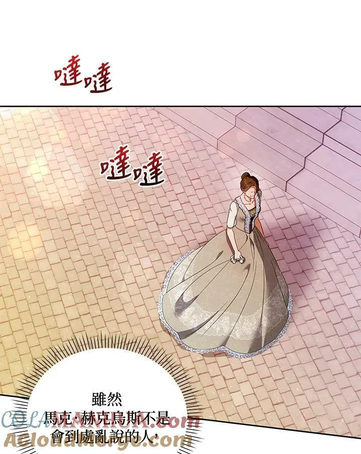第47话 第113页