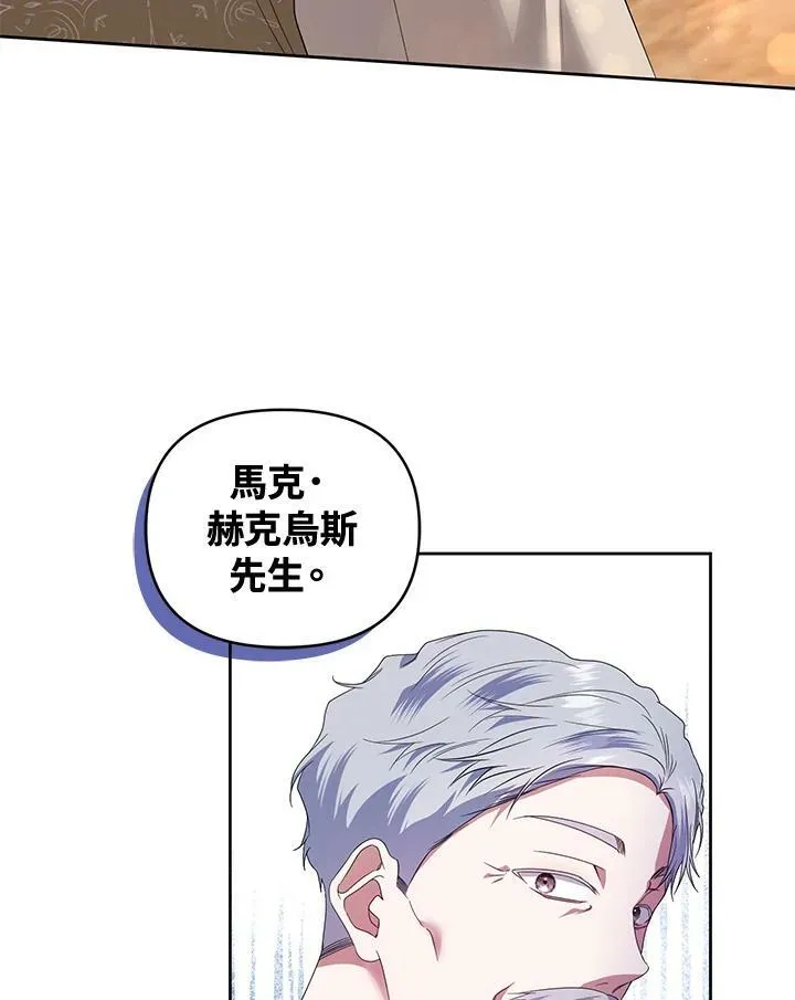 第47话 第116页