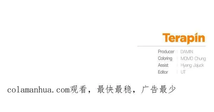 第47话 第120页