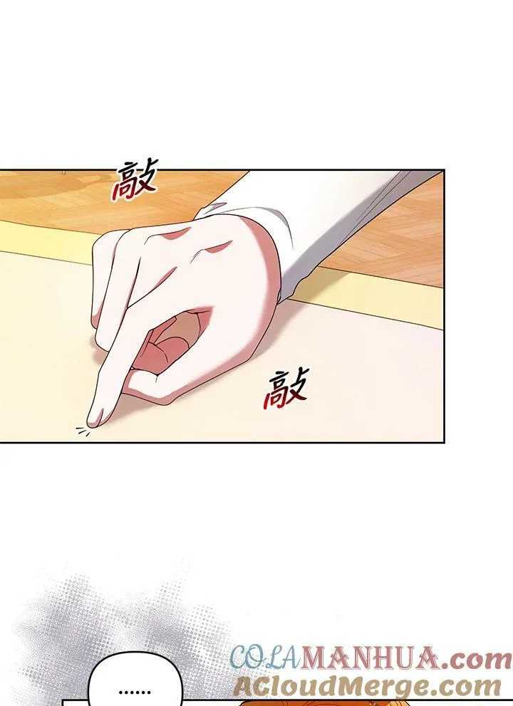 第48话 第5页
