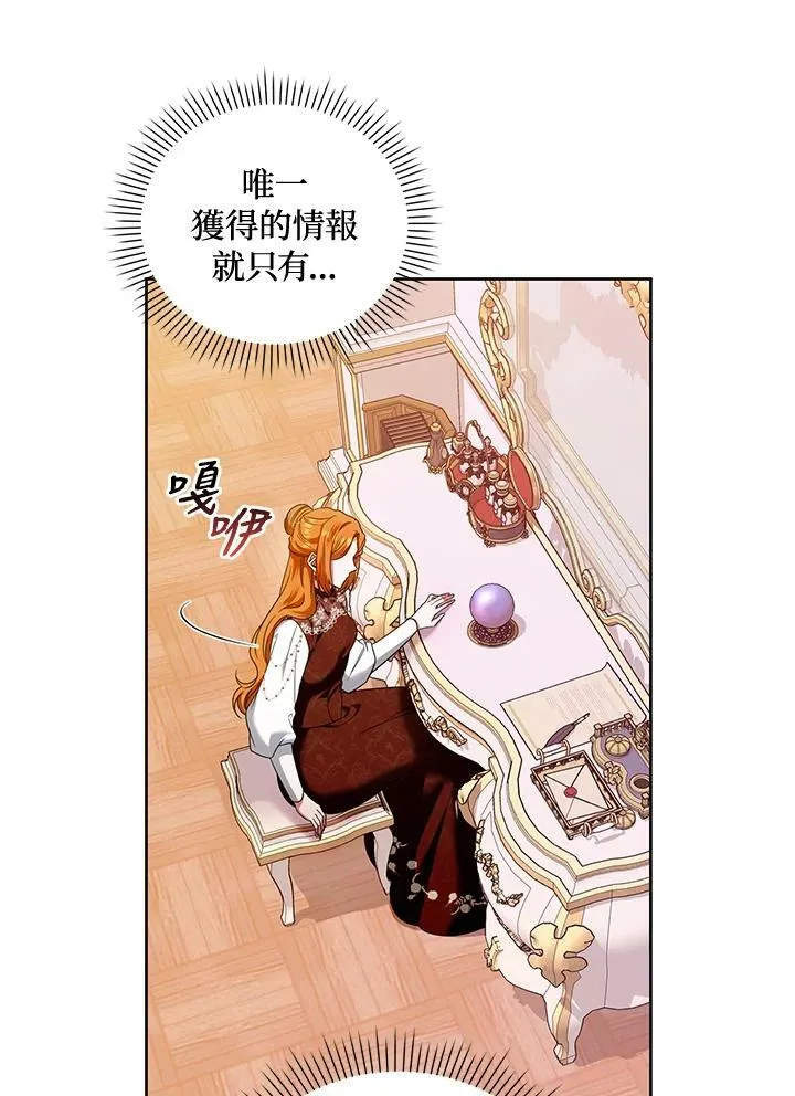 第48话 第7页