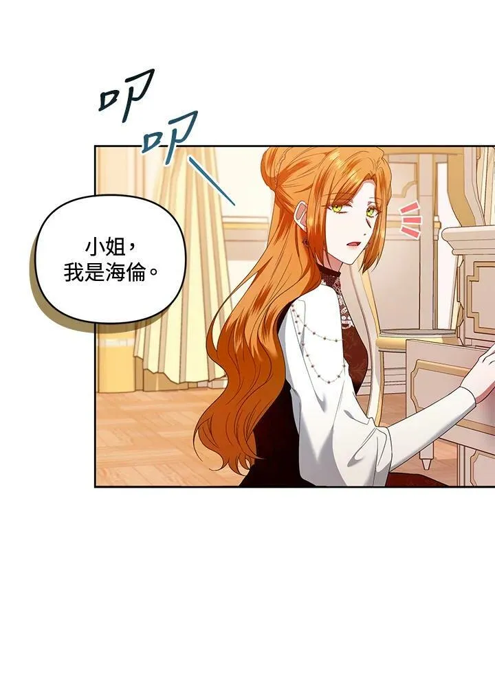 第48话 第11页