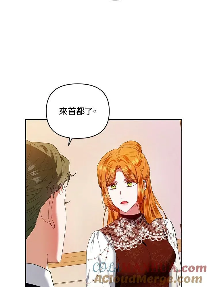 第48话 第13页
